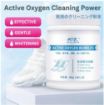 Picture of Oxygen Bubble Shoe Cleaner Powder Shoes Powder White shoes cleaning Powder